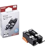 Canon インクカートリッジセット 350.351 Canon 350/351 インクカートリッジ 14個セット - メルカリ